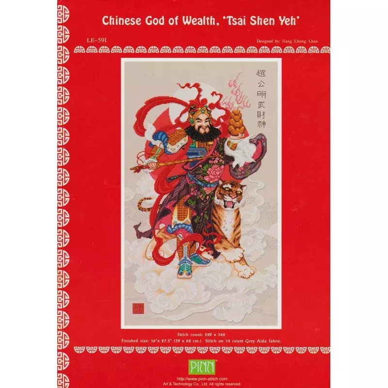 Chinese God of Wealth pattern
