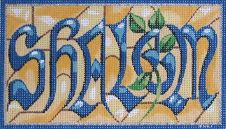 Danji Designs – Shalom