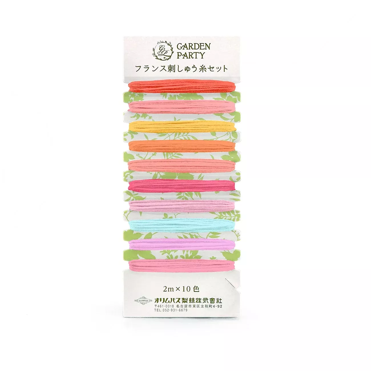 Garden Party Embroidery Floss Set 10pc GPC14