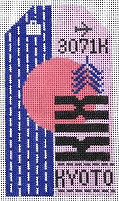 Hedgehog Needlepoint – Kyoto Retro Travel Tag