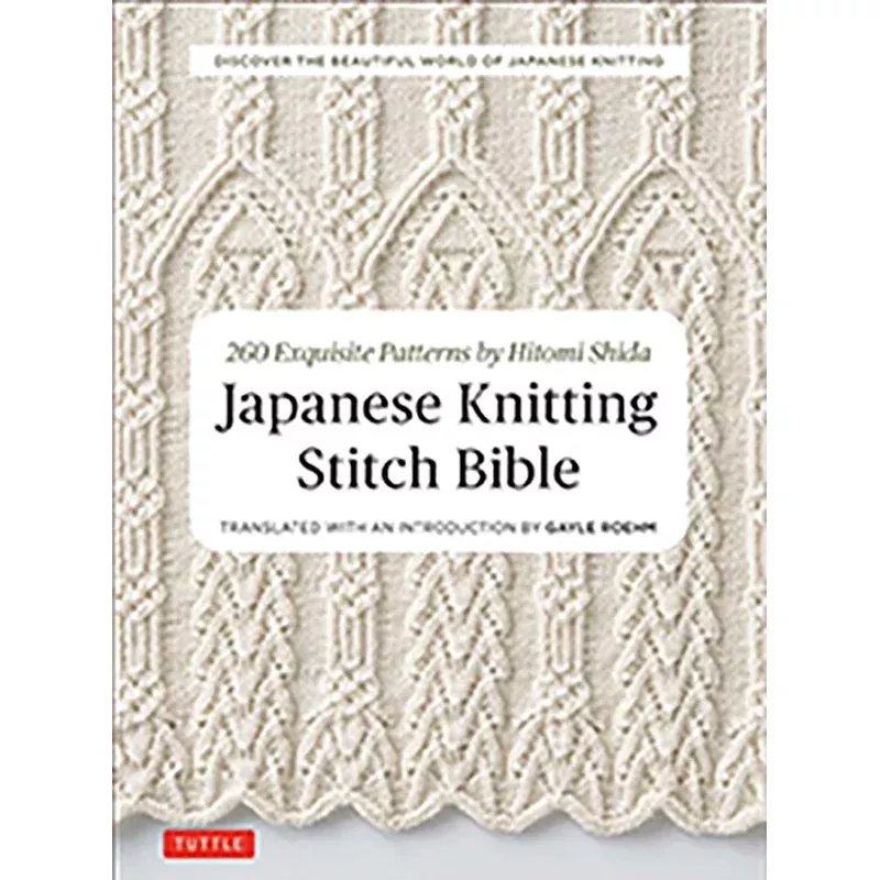 Japanese Knitting Stitch Bible by Hitomi Shida