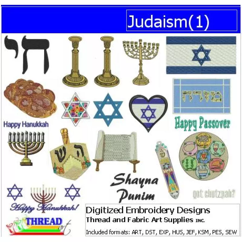 Machine Embroidery Designs – Judaism(1)